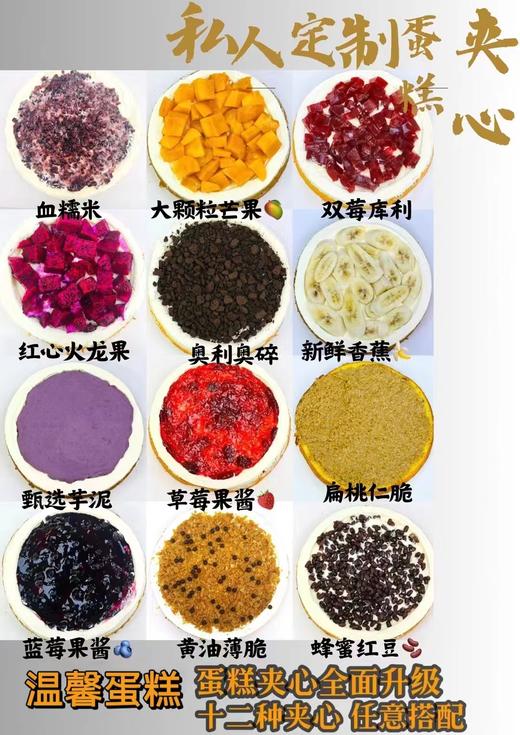 福气东来 商品图1