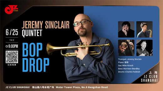【上海 6.25 晚9点】Jeremy Sinclair Quintet-Bop Drop 商品图0