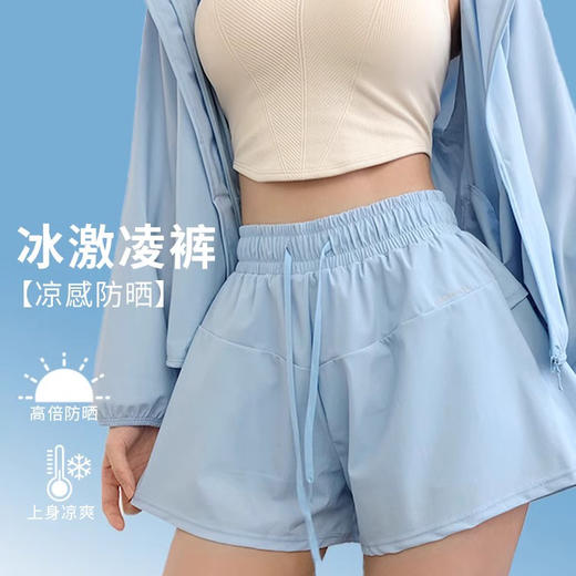 跃牌【禅语梵心】夏季速干防嗮凉感跑步健身裤防走光舞蹈瑜伽裤DK2646 商品图0