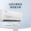 国补到手价 2399元 格力1匹 京爽 新一级能效 变频冷暖 高温自清洁 壁挂式空调挂机 KFR-26GW/(26587)FNhAe-B1 商品缩略图1