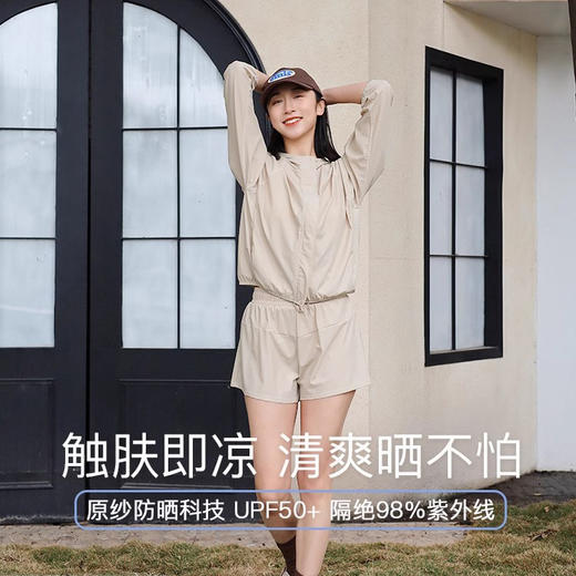 跃牌【禅语梵心】防嗮服健身服女运动休闲外套户外连帽薄上衣WT2632 商品图0