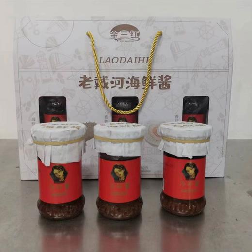 【特产】金三红200g*3海鲜酱白礼盒 商品图0