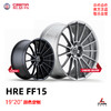 HRE FF15  单片混锻轮圈 19/20 N  美国豪华品牌 SUV/跑车/豪华车/性能车 No.250315 商品缩略图0