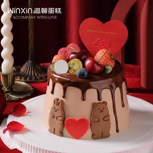 爱情巧克力 商品图0