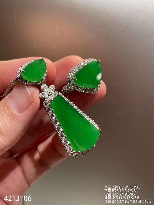 老坑高冰艳绿无事牌套装【4213106】具体价格微信咨询 商品图0