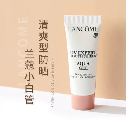 LANCOME/兰蔻第二代极光水150ML+兰蔻小白管防晒小样10g 【香港直邮】 商品图2