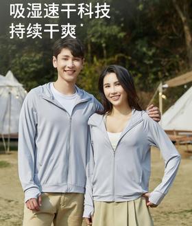 【男女情侣款防晒衣】夏季轻薄透气 UPF50+抗紫外线 高弹面料吸湿速干 户外运动不闷热
