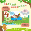 小鸡球球发声书：全3册点读版触摸发声书有故事的宝宝手指点读双语发声一起来演奏来听古典音乐欢迎新朋友 商品缩略图2