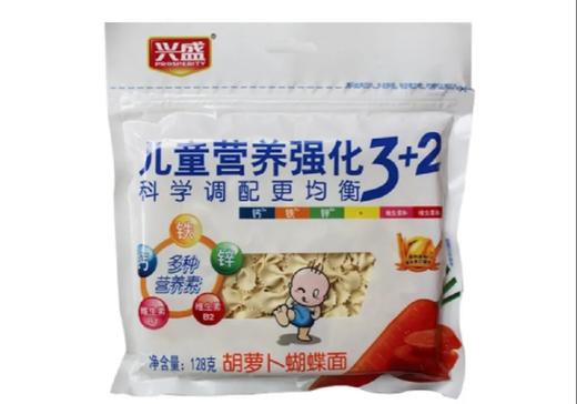 兴盛 胡萝卜蝴蝶面 128g 商品图0