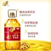 中粮福临门小榨压榨一级中粮桶装4升*2桶花生油 商品缩略图3