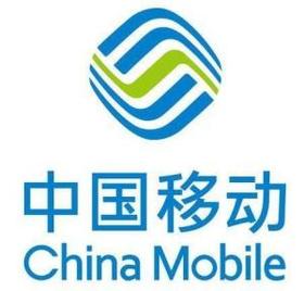 【AT全国移动专享】移动话费充值