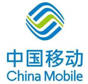 【AT全国移动专享】移动话费充值 商品图0