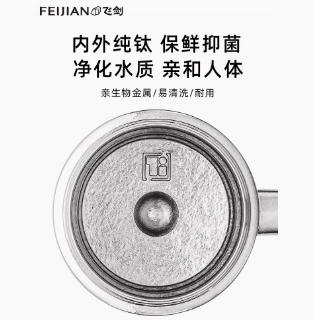 飞剑云动系列钛晶悦彩办公杯 商品图3