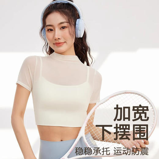跃牌【禅语梵心】性感网纱瑜伽服短袖带胸垫跑步速干运动文胸DX2585 商品图1