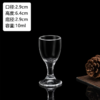白酒杯小烈酒杯 1个 水晶玻璃高脚杯一口杯 小酒盅子弹杯 分酒器酒杯 商品缩略图1