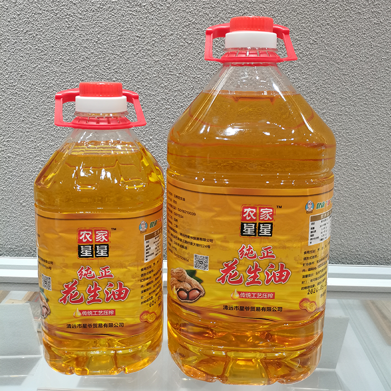 【到店自提】佛冈星爷农家星星花生油5L/2.5L  滴滴浓香 自提需一天时间备货 自提点：石角镇振兴中路217号-竹山粉葛产业振兴运营中心