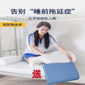 【预售】10楼梦百合 学生床垫（送枕芯1只）吊牌价1499元   活动价699元