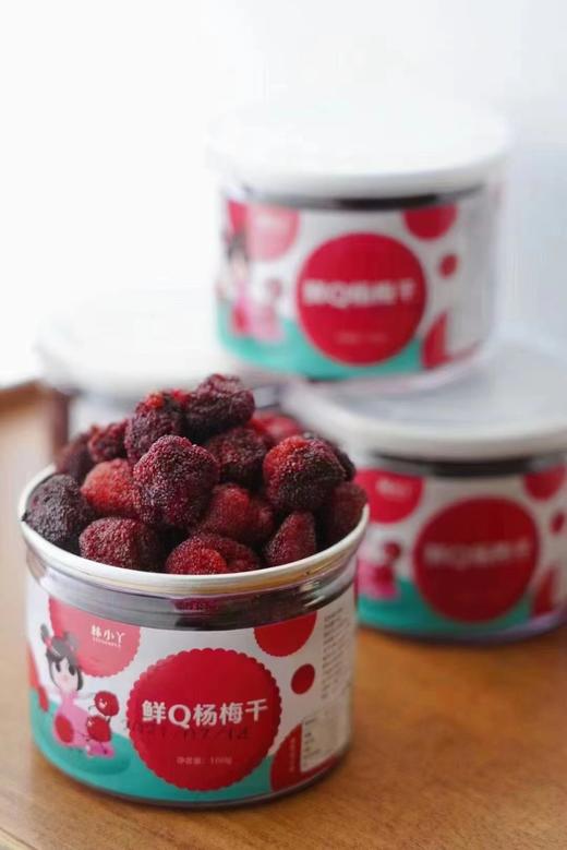鲜Q杨梅干 商品图1