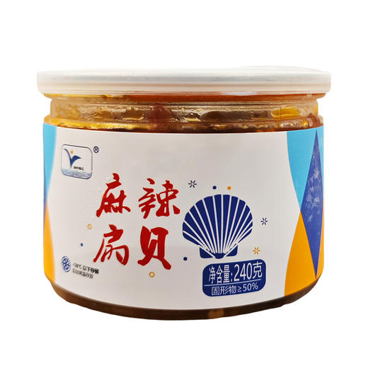 渔轩臻品麻辣扇贝240g 商品图5