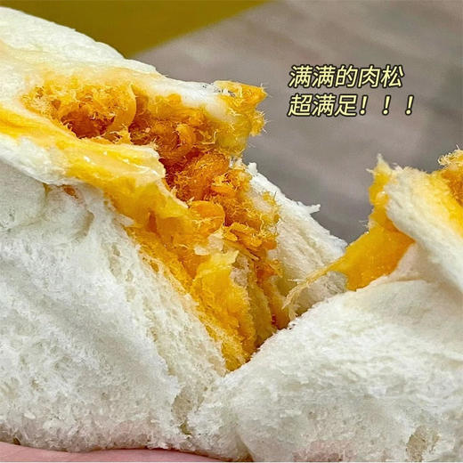 本垒三明治牛油果肉松味360g 商品图5