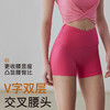 跃牌【禅语梵心】免穿内裤零感一片式瑜伽裤塑型短裤DK2659 商品缩略图0