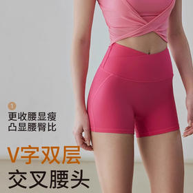跃牌【禅语梵心】免穿内裤零感一片式瑜伽裤塑型短裤DK2659