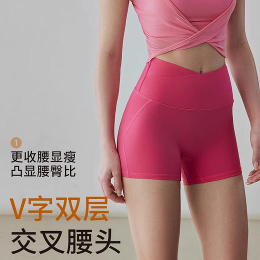 跃牌【禅语梵心】免穿内裤零感一片式瑜伽裤塑型短裤DK2659 商品图0