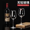 高脚杯红酒葡萄酒杯 无铅玻璃洋酒杯 1个 家用酒店轻奢高档轻奢高档20cm高 商品缩略图3