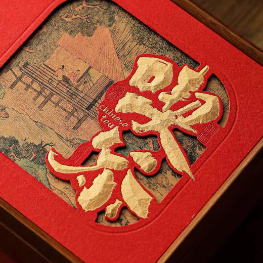 【合规】喫茶 C款【单瓷+杯 • 红】37元一套/共10套/约装2-3两 商品图4