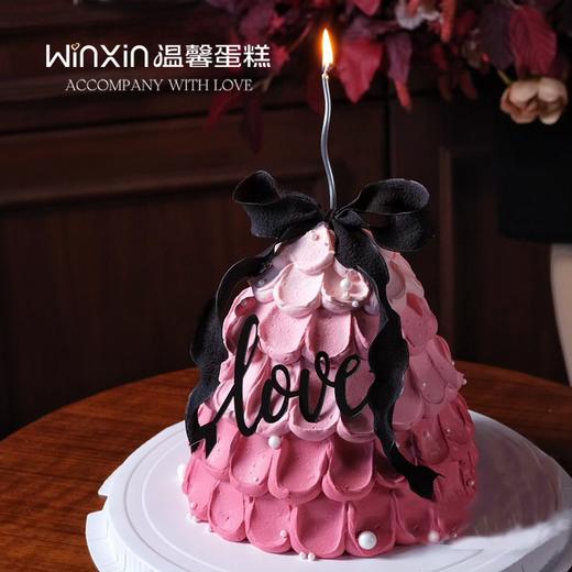 你是我的公主 商品图0