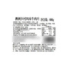 MM 山姆 澳洲乡村风味牛肉片 800g 商品缩略图5