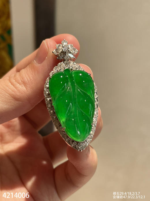 老坑艳绿叶子吊坠【4214006】具体价格微信咨询 商品图2