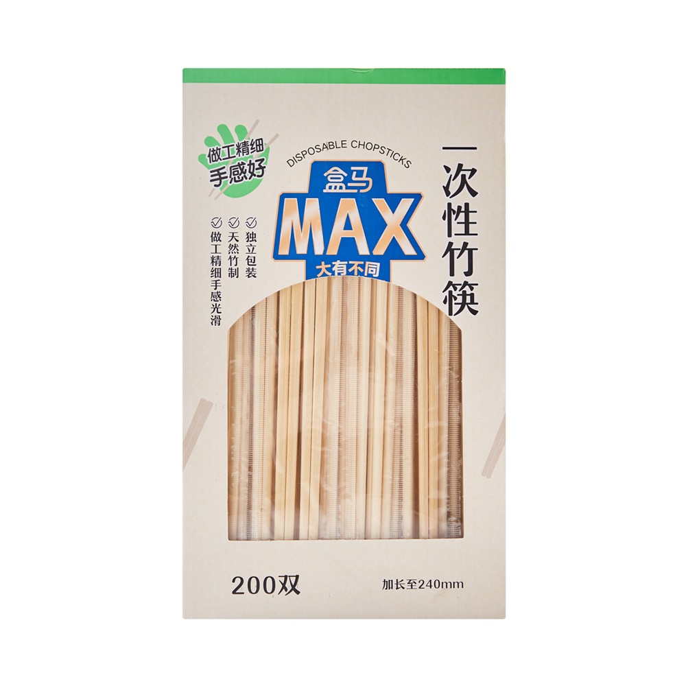 盒马X MAX 一次性竹筷 200双