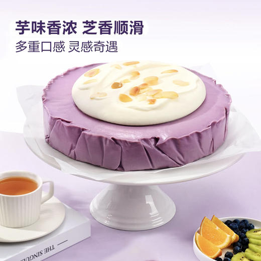 MM 山姆 Member's Mark 芋泥巴斯克蛋糕 1*1.3kg 商品图0