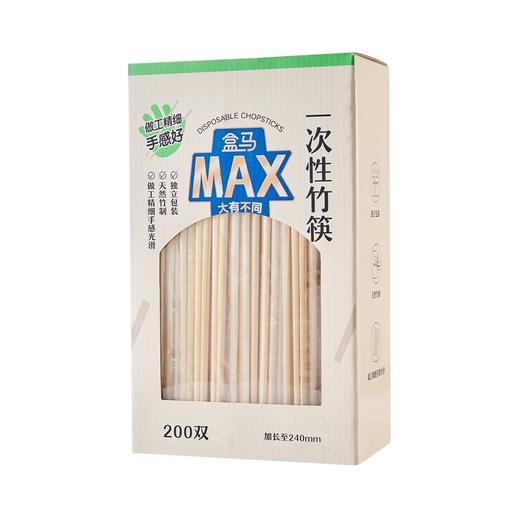 盒马X MAX 一次性竹筷 200双 商品图3