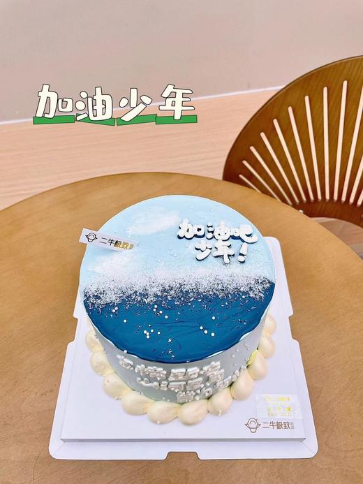 加油少年 商品图0