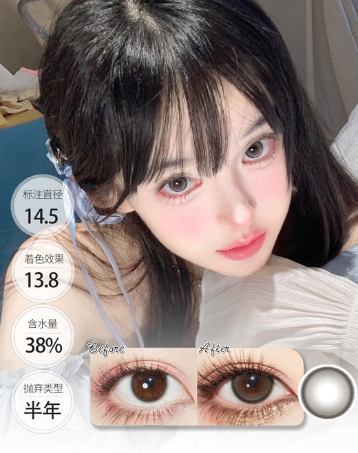 【🤹半年抛 · 店主推荐】撞落水汽 时光沙漏 再遇微风 半年抛 GUGUCON 商品图1