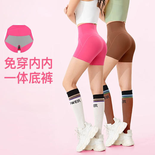 跃牌【禅语梵心】免穿内裤零感一片式瑜伽裤塑型短裤DK2659 商品图2