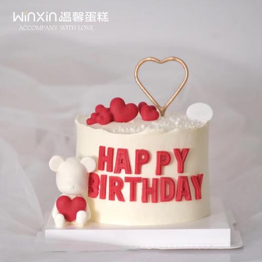 爱心小熊 商品图0