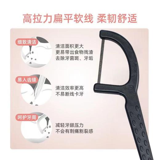 舒客专业洁齿牙线棒（竹炭深洁）50支装-1099 商品图4