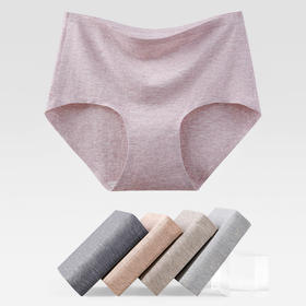 老米优品🎈muji工厂 丝般触感！ gao端60支新疆长绒棉  花纱女士无痕内裤  透气中高腰裆小内~~