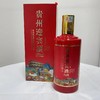 贵州迎宾酒53度 商品缩略图0