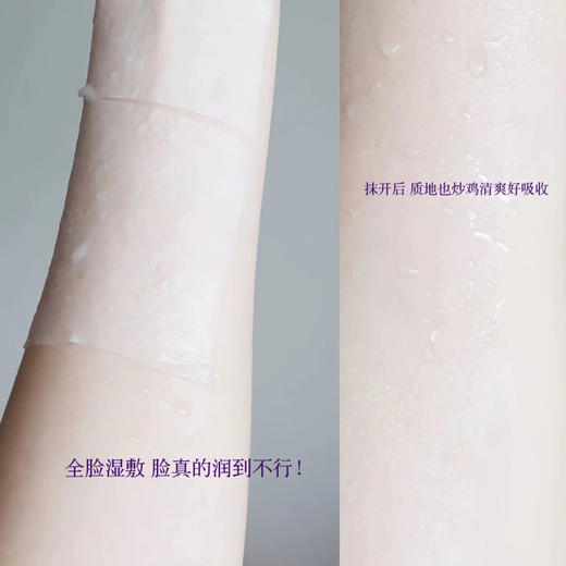 可复美蓝胖子爽肤水500ml 商品图6