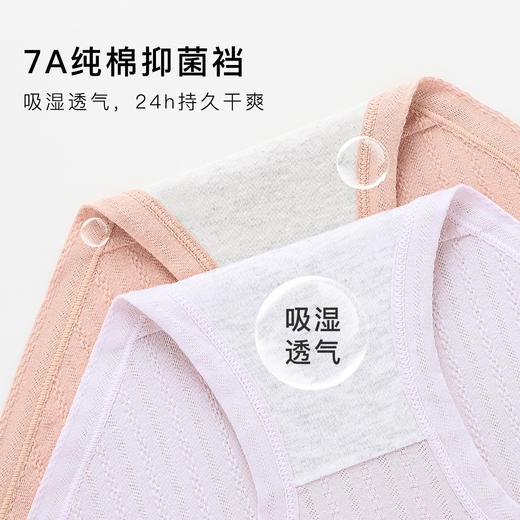 7A纯棉抑菌内裤女胖MM大码高腰收腹100%纯棉裆静思大码内裤3条装 商品图4