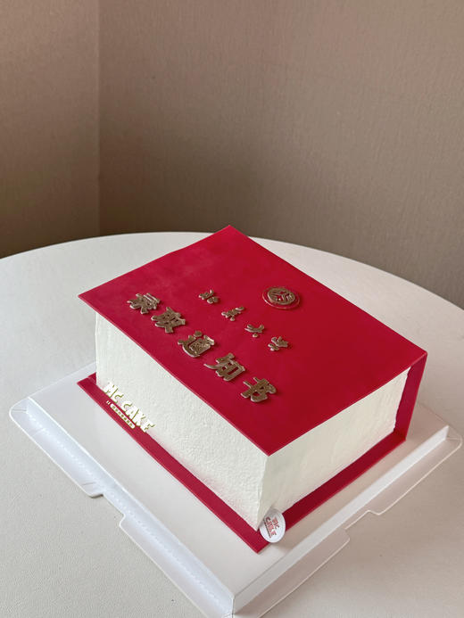 毕业季|北大录取通知书 商品图1