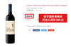 西特兰城堡红葡萄酒 2010 Chateau Citran 商品缩略图1