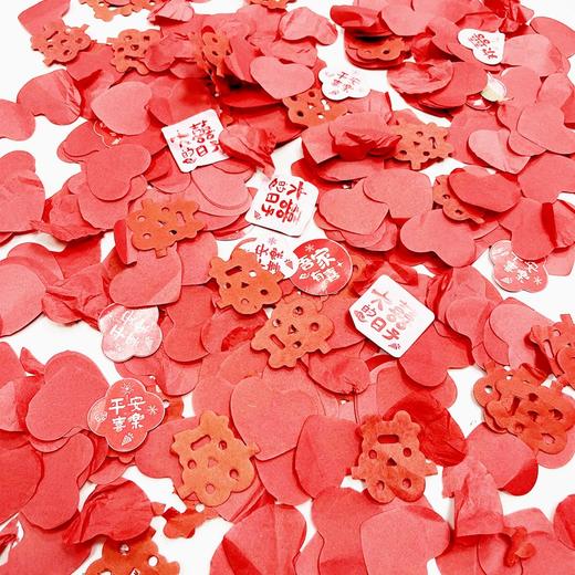 结婚婚庆礼炮礼花 超帅大喜的日子60cm 1支 喜事婚礼彩带喷筒礼花手拧花筒订婚手持礼宾 商品图1