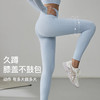 跃牌【禅语梵心】免穿内裤零感一片式瑜伽裤CK2653 商品缩略图1