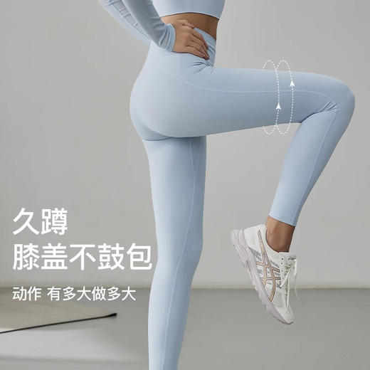 跃牌【禅语梵心】免穿内裤零感一片式瑜伽裤CK2653 商品图1