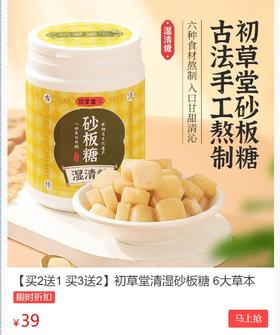 夏季吃一物，排出十年湿！体重掉了20斤，连口臭也治好了